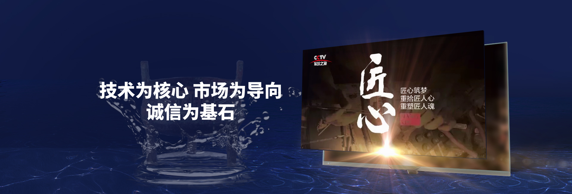 7_大疆實業__大疆要聞導航頭圖.jpg